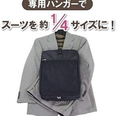 新品ガーメントケースの画像