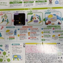 トミー 6WAYジムにへんしんメリーの画像