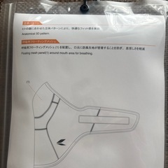 RSタイチ ネックウォーマー   の画像