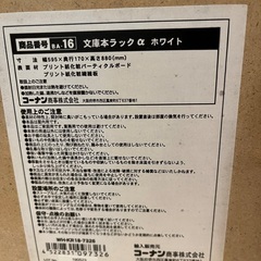 漫画ラック　文庫本ラックの画像