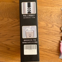 ペット用バリカンの画像