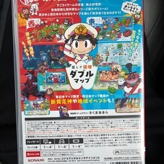 本日限定①未使用ソフトの画像