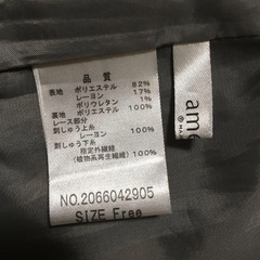 チェックスカートの画像