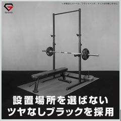 筋トレ　トレーニングバーの画像