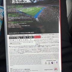 本日限定②未使用ソフトの画像