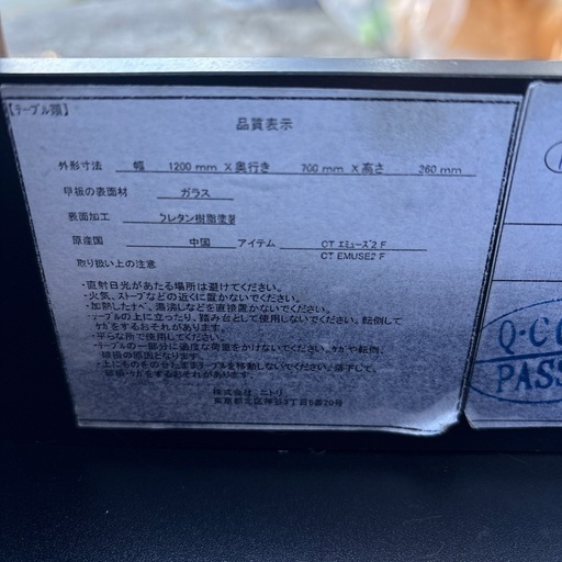 高級センターテーブル アルメニア ガラステーブル