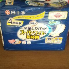 介護紙パンツ、尿とりパッドの画像