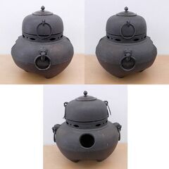 茶釜 風炉釜 茶器 鉄製 直径約30cm 札幌 西区 西野の画像