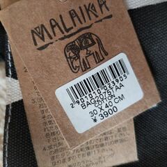 アジアン　バッグ　ポーチ付きの画像