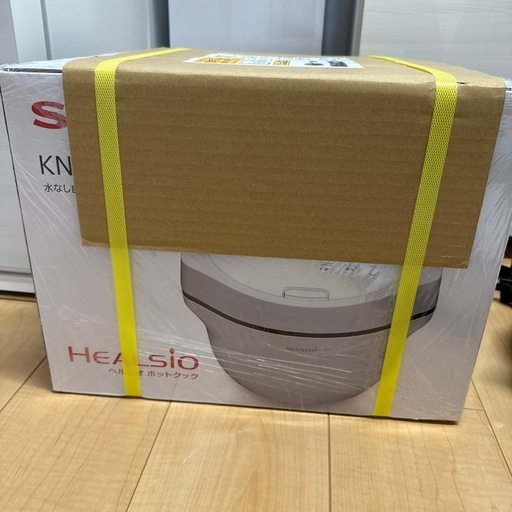 【新品未開封】最新型ヘルシオホットクック