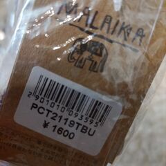 アジアンポーチとカードケースの画像