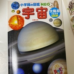子供の本　絵本　8冊セットの画像