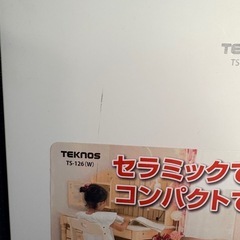 セラミックファンヒーターの画像