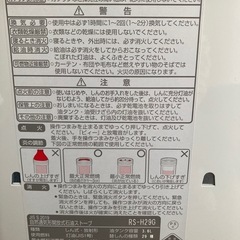 トヨトミ　石油ストーブ
の画像