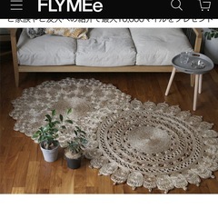 アデペシュ　ジュートラグ　おしゃれ
の画像