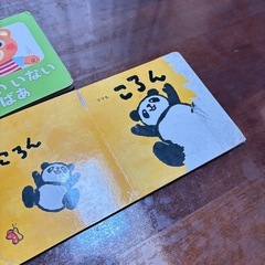 【募集中】子供向け 絵本の画像