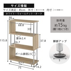 棚　オープンラック　S字　収納棚　ホワイト　　ディスプレイラックの画像