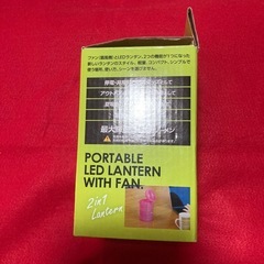 ランファンの画像