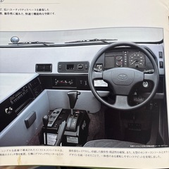 メガクルーザーカタログの画像