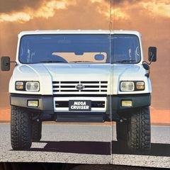 メガクルーザーカタログの画像