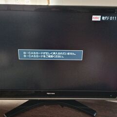 【寒さに難あり】東芝42インチ 42C7000の画像