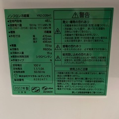 小型冷蔵庫の画像