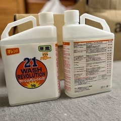 【新品未使用】台所洗剤　Wash revolution 21　ウォッシュレボリューションルセット（フルセット）エコ洗剤の画像