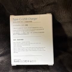 3ポート急速充電器　新品の画像
