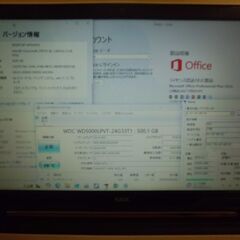 訳アリで安価　結構美品　NEC15..6ｲﾝﾁﾉｰﾄ　ﾜｰﾄﾞｴｸｾﾙ2016付の画像