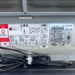 ガスファンヒーター、リンナイ、都市ガス用の画像