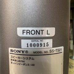 
SONY     スピーカーの画像