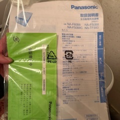 洗濯機　Panasonic　の画像