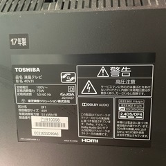 テレビ 40型＆テレビ台のセットの画像
