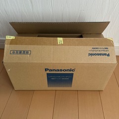 【美品】電動自転車　バッテリー　充電器、箱付き NKY450B02Bの画像