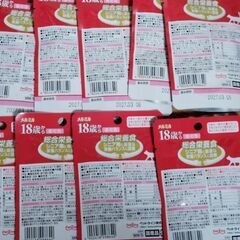 キャットフード　シニア　介護　まとめての画像