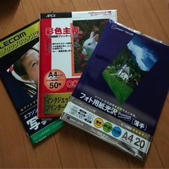 あまり使わずに保管してました　プリンター用品の画像