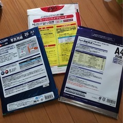 あまり使わずに保管してました　プリンター用品の画像