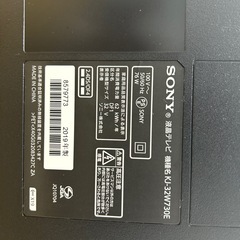 ※受渡人確定済　SONY BRAVIA32インチテレビの画像