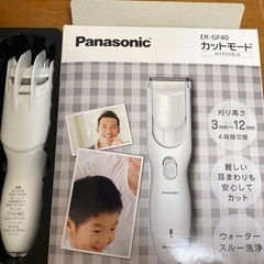 カットモードの画像