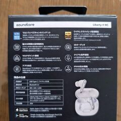 【美品】Anker Soundcore Liberty 4 NC（ノイズキャンセリング搭載）の画像