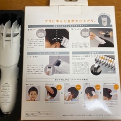 カットモードの画像