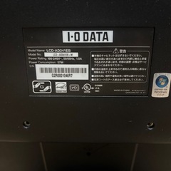 I-O EATEモニター、ディスプレイの画像