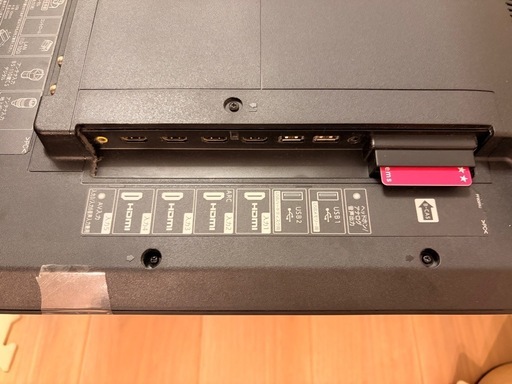 AQUOS 4T-C50AM1 液晶テレビ