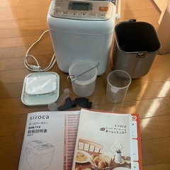 シロカ　ホームベーカリー　ジャンク品の画像