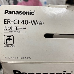 カットモードの画像