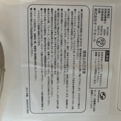 シロカ　ホームベーカリー　ジャンク品の画像