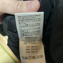 ATHLETA ベンチコートの画像