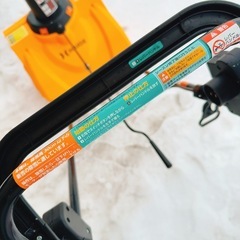 除雪機　の画像