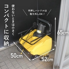 除雪機　の画像