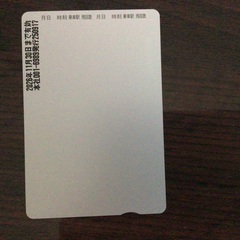 阪急阪神電車【優待回数カード•4回分】の画像